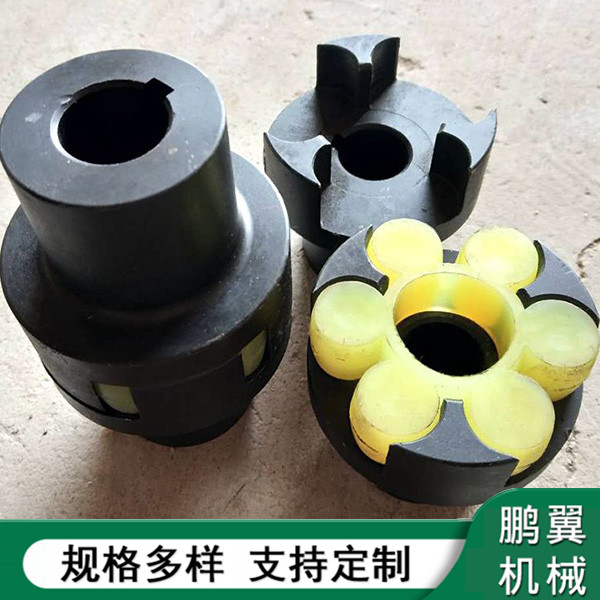 江蘇三爪ML梅花聯(lián)軸器